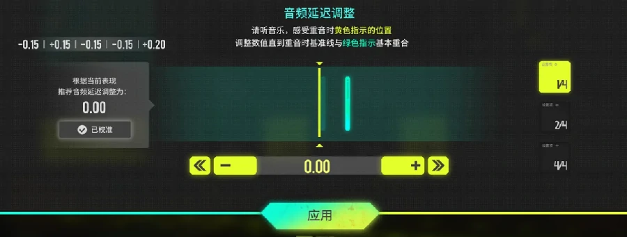 杂音均衡器公测时间揭晓,杂音均衡器最新测试安排分享