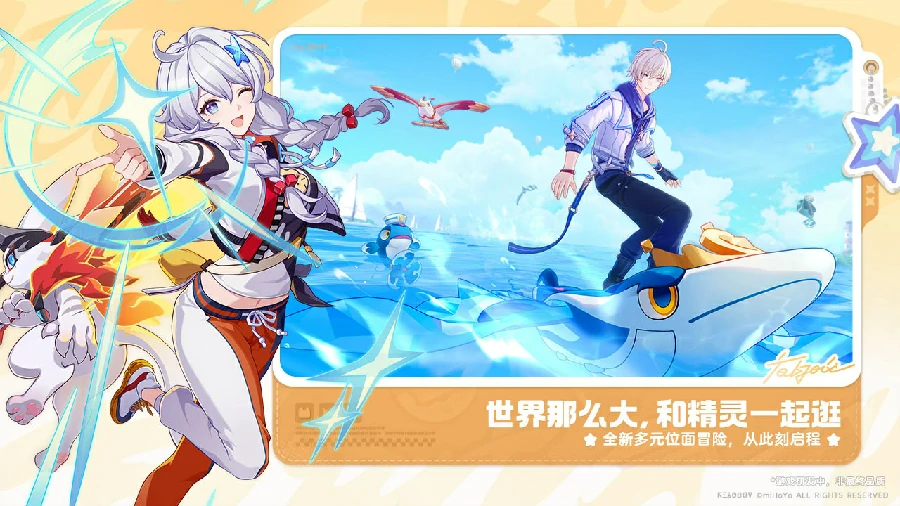 崩坏因缘精灵,崩坏因缘精灵当前测试阶段与参与方式详解