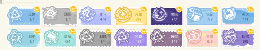崩坏因缘精灵美丽元理搭配攻略,崩坏因缘精灵美丽元理阵容推荐与实战技巧