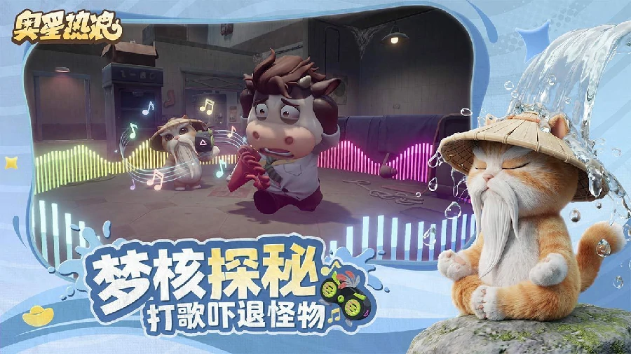奥星热浪上线时间揭晓,奥星热浪何时正式开放
