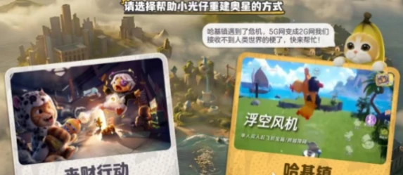 奥星热浪武器介绍,奥星热浪武器强度排名与实战分析