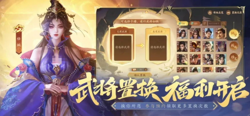 三国杀一将成名创玩节,三国杀最新爆料与玩法解析,三国杀