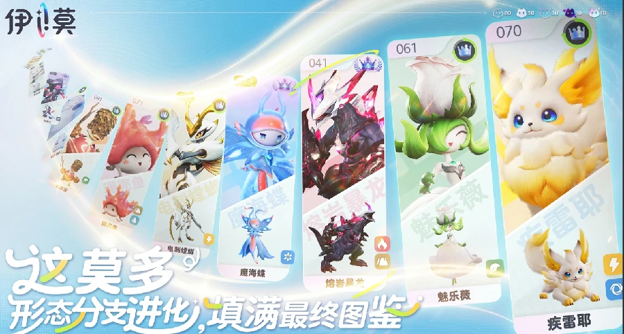 伊莫手游有哪些玩法,伊莫手游核心玩法与特色功能详解