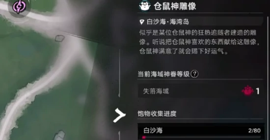 遗忘之海金果子提升攻略,遗忘之海金果子快速升级与属性强化方法