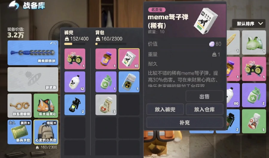 奥星热浪武器有哪些,奥星热浪高人气与实战表现优异武器推荐