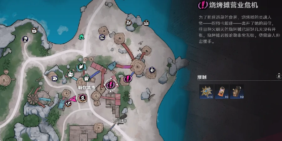 遗忘之海烧烤摊卡营业危机?保姆级经营难题全解攻略