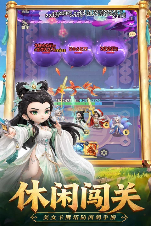 城主别慌张好玩吗?深度解析核心玩法与游戏体验