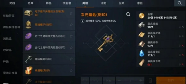 天堂2盟约血盟狩猎玩法详解,天堂2血盟狩猎活动流程与技巧指南
