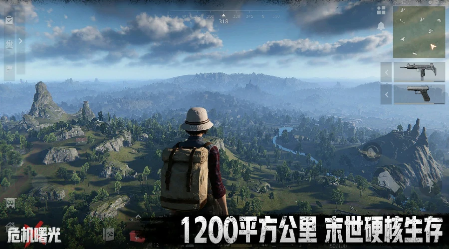 危机曙光上线时间预测,危机曙光什么时候正式开服