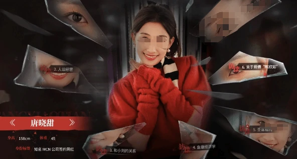 情感反诈模拟器手机版唐晓甜攻略,情感反诈模拟器手机版唐晓甜全流程通关与高分技巧