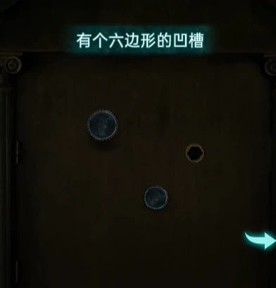 纸嫁衣9第三章罗盘机关解法详解,纸嫁衣9第三章罗盘谜题通关步骤