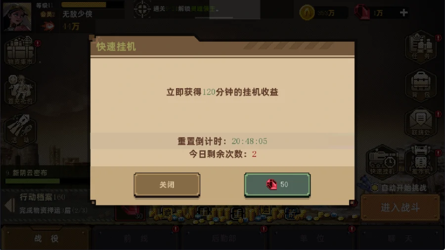 合金弹头指挥官,新手入门指南与基础操作详解