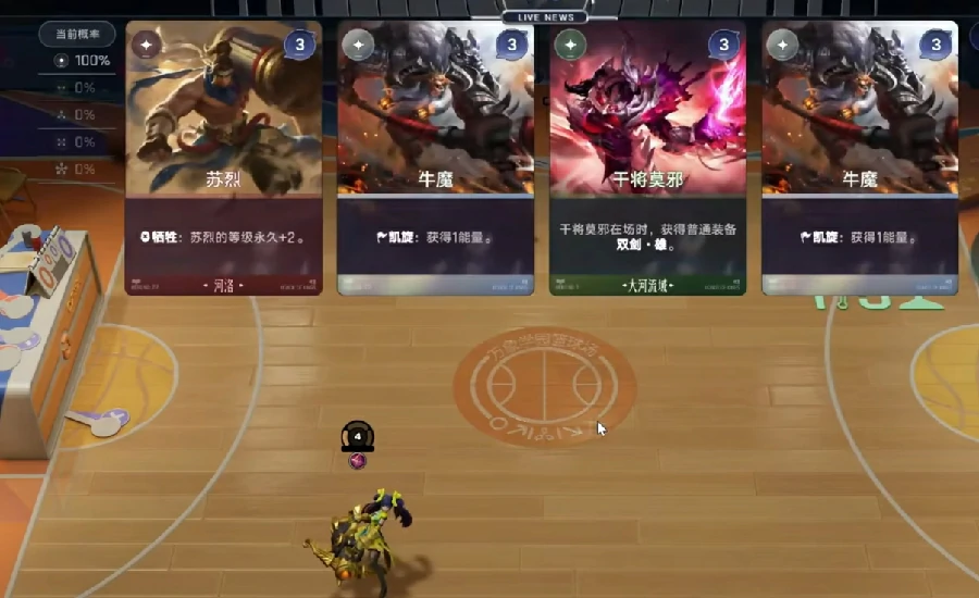 王者万象棋公测时间揭晓,王者万象棋上线日期与预约入口