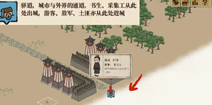 满庭芳宋上繁华最佳布局指南|满庭芳宋上繁华高效率建筑摆放与资源规划攻略