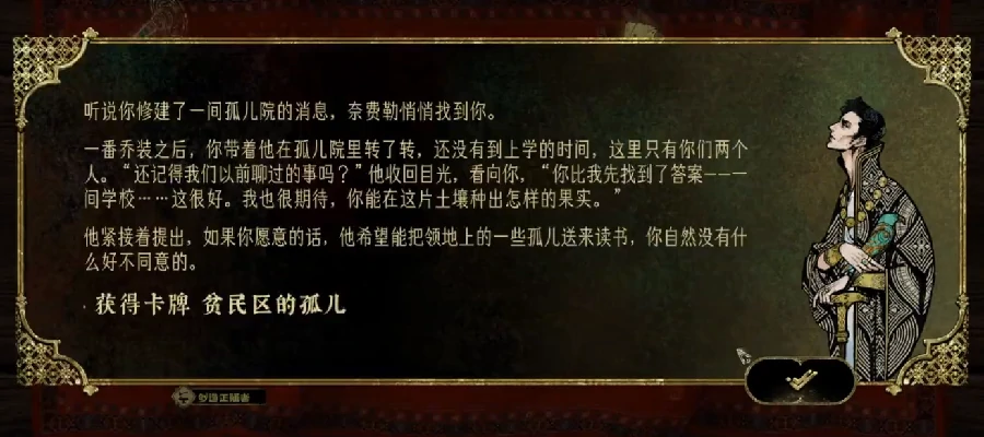 苏丹的游戏手机版苗圃攻略,苏丹的游戏手机版苗圃玩法详解与高效种植技巧