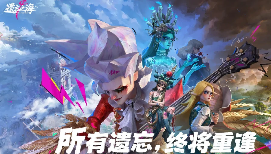 遗忘之海孤岛探索全攻略 全地图点位及隐藏要素零遗漏详解