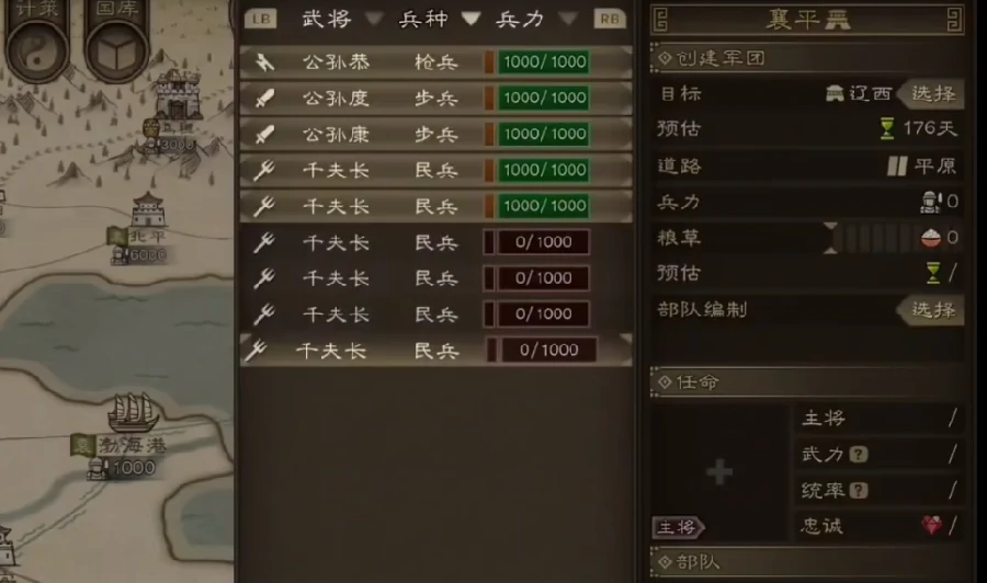 沙盘战争三国破局,沙盘战争三国破局新手入门与核心策略详解