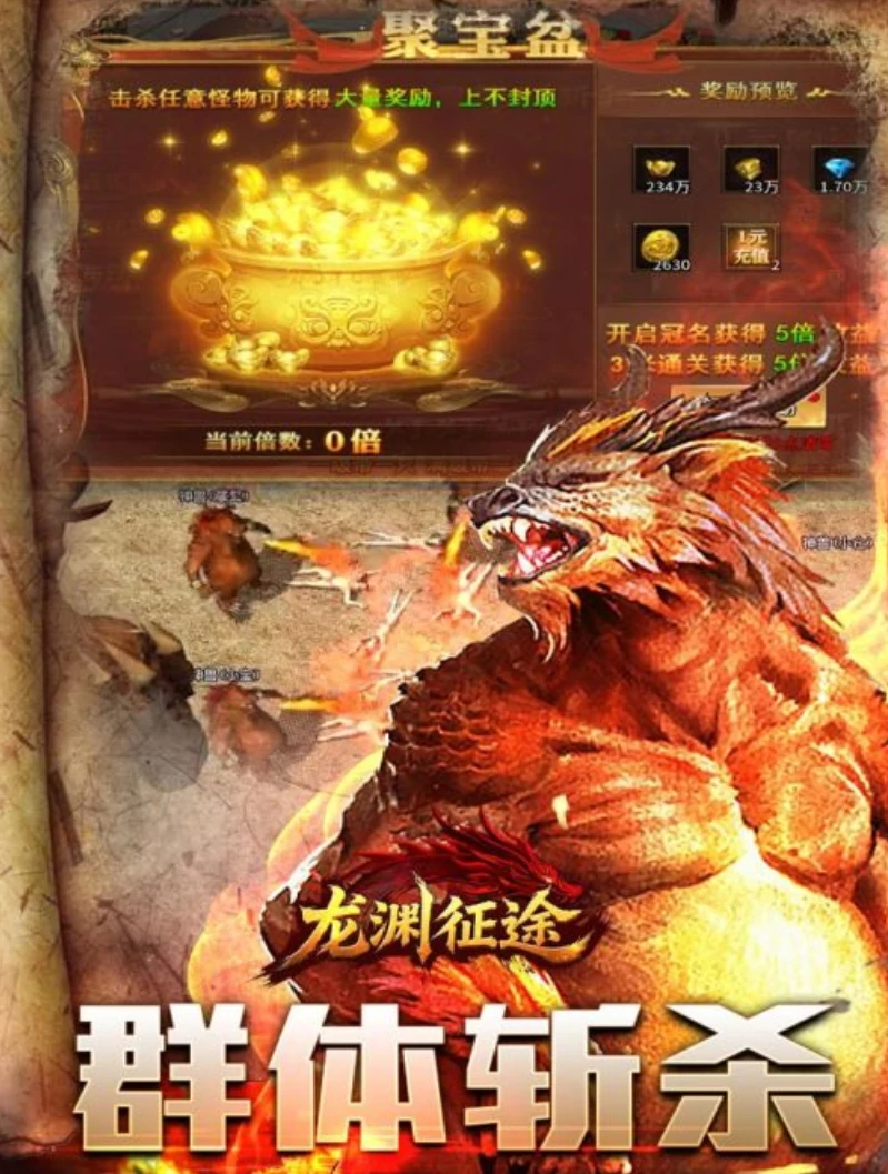 龙渊征途隐藏地图怎么进 全隐藏图进入方法及触发条件详解