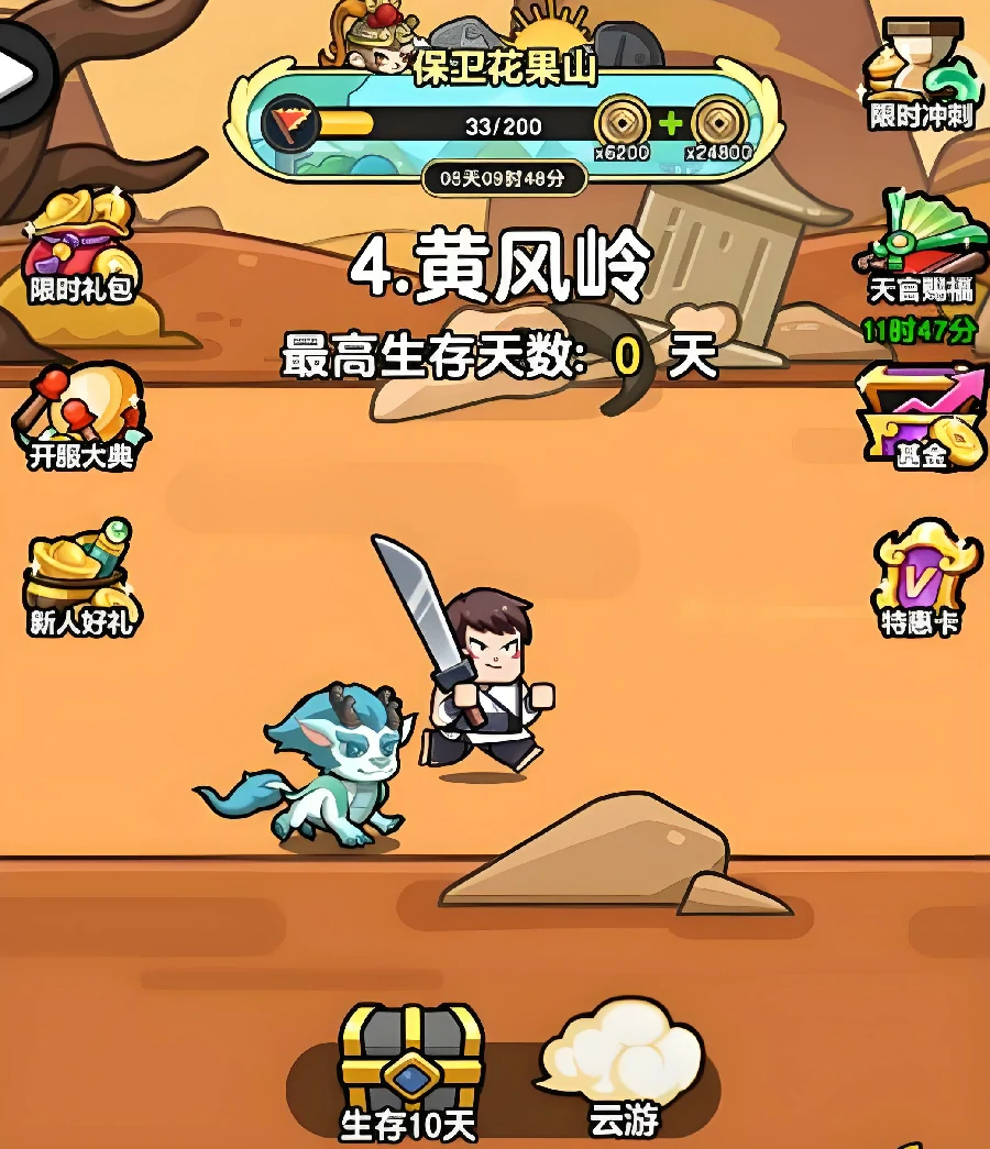 无畏骑士手游新手攻略,无畏骑士手游入门指南与快速上手技巧