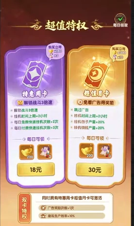 城主别慌张祈福台抽卡攻略,城主别慌张祈福台卡池机制与抽取技巧详解