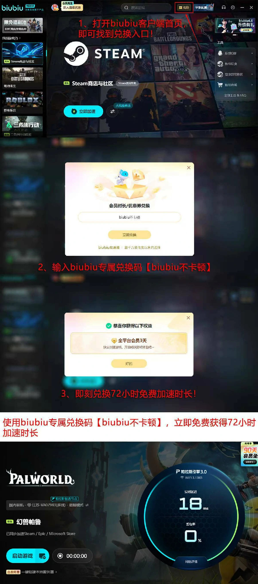 幻兽帕鲁天羽龙捕捉方法详解,幻兽帕鲁天羽龙获取攻略与栖息地位置