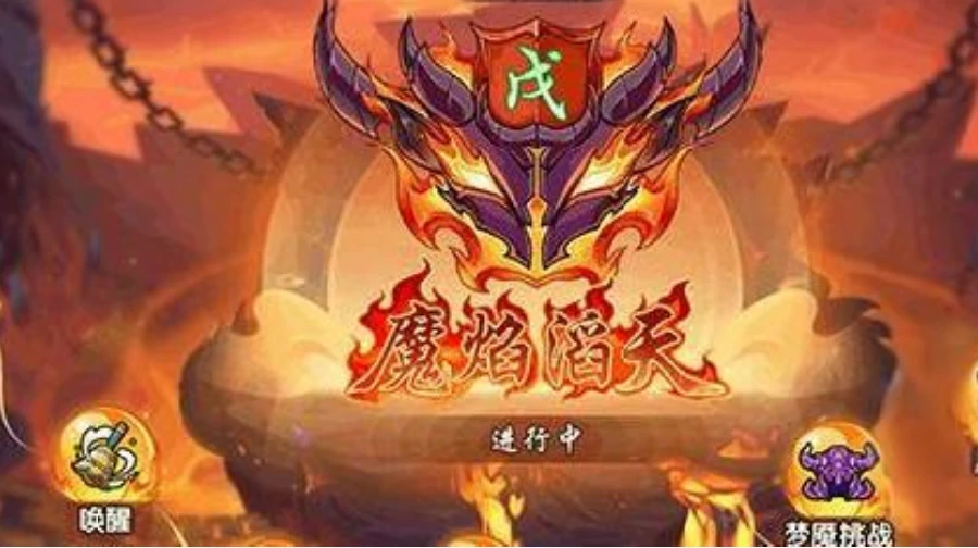 造梦西游之黎尤浩劫篇梦墟副本玩法详解,造梦西游之黎尤浩劫篇梦墟通关技巧与机制解析