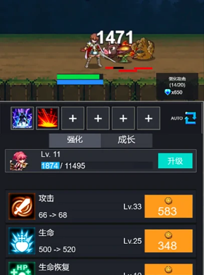 冒险之路200关保姆级攻略 高效通关技巧难点全解析