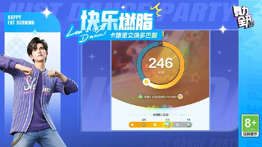 舞力全开派对玩法详解,舞力全开派对高分技巧与通关攻略