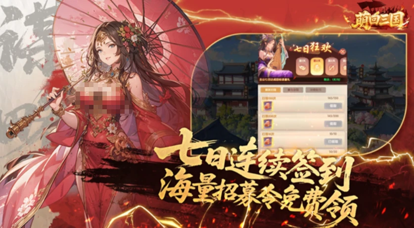 萌回三国新手必看孙权最强阵容搭配与实战技巧干货全解析