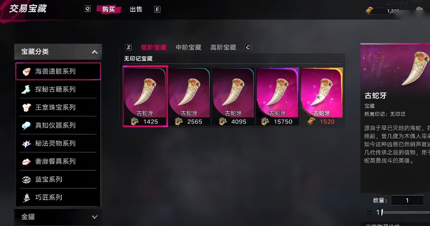遗忘之海号角攻略,遗忘之海号角高效获取与使用技巧