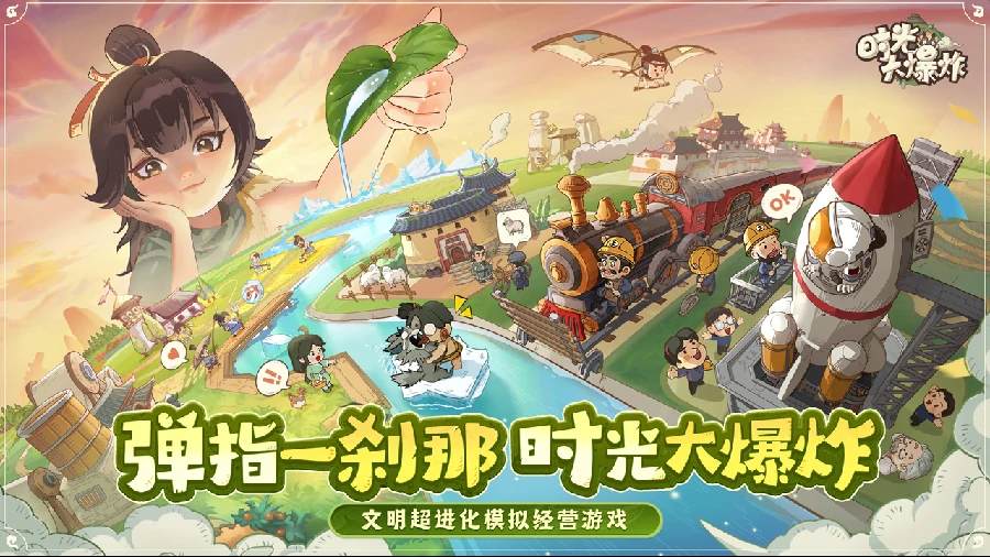 时光大爆炸方天画戟属性效果全解 实战玩法及强度深度解析