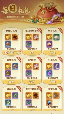 城主别慌张祈福台抽卡攻略,城主别慌张祈福台卡池机制与抽取技巧详解