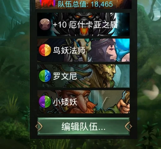 宝石战争新手攻略,手游宝石战争入门指南与核心玩法详解