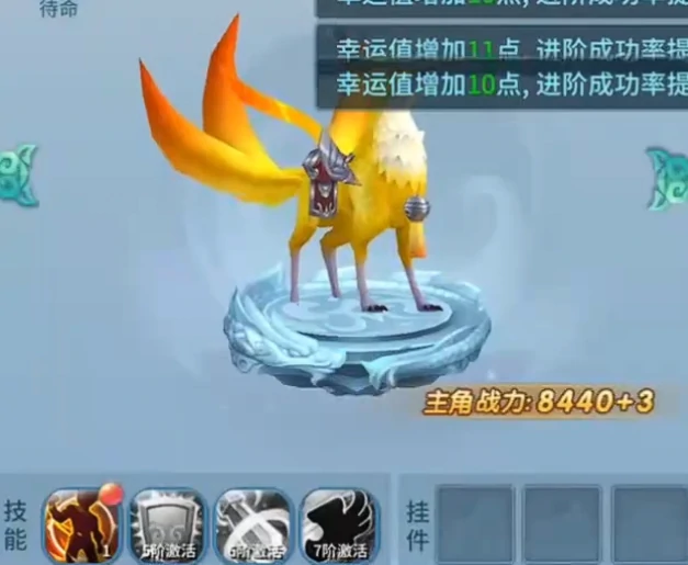 仙灵物语坐骑纹饰怎么搭 高阶组合及实用搭配原则全攻略