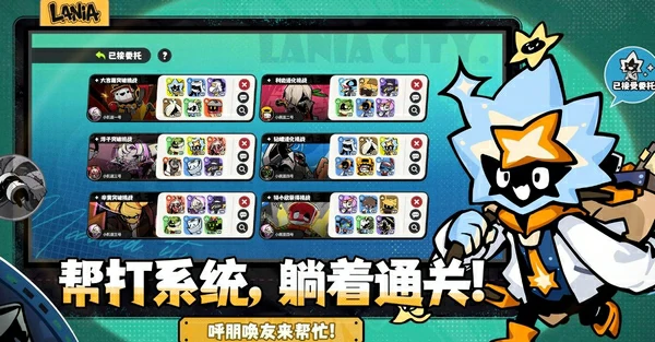 拉尼亚手游好玩吗?深度解析核心玩法与特色亮点