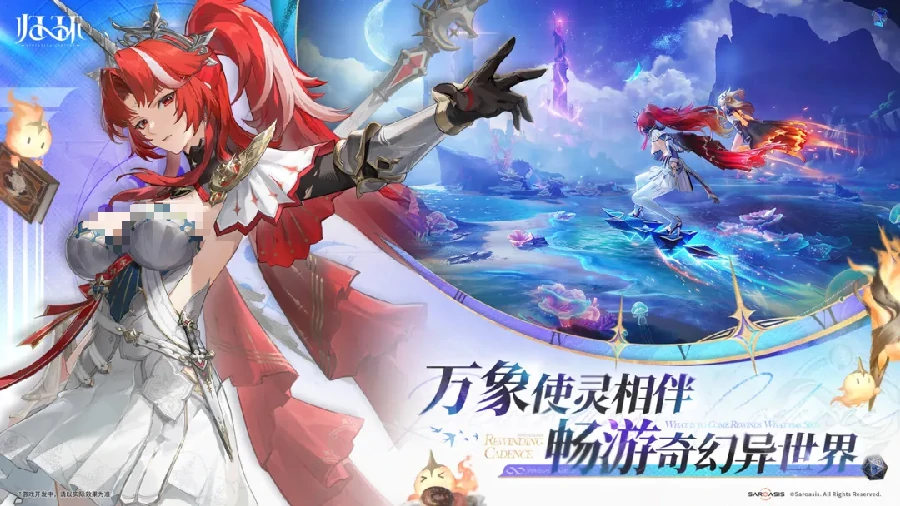 归环是什么类型的游戏,归环是开放世界剧情向RPG游戏