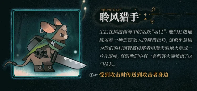 明日方舟沉沦者的黑流树海新敌人介绍,沉沦者的黑流树海新增干员与敌方单位详解,明日方舟