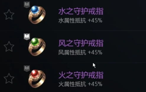 天堂2盟约属性克制关系详解,天堂2属性相克机制与实战应用指南