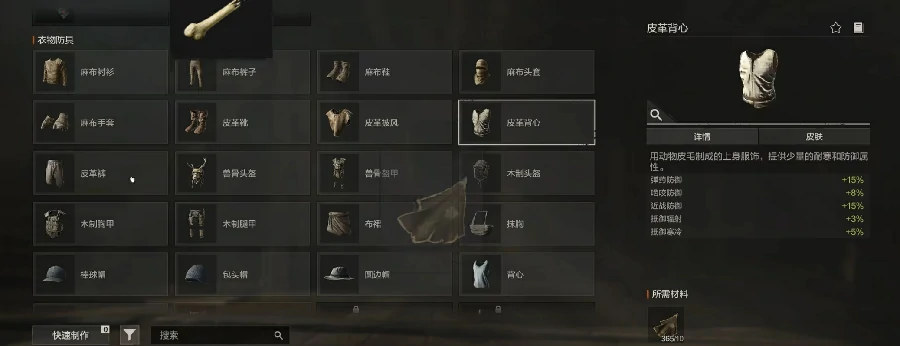 失控进化手游辐射值怎么降低,失控进化手游辐射值下降方法与技巧