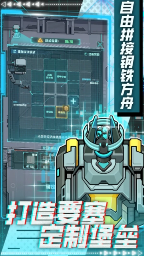 异星方舟公测时间揭晓|异星方舟上线日期与预约入口