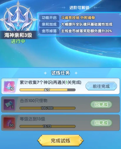 斗罗大陆传承,新手入门指南与快速上手技巧
