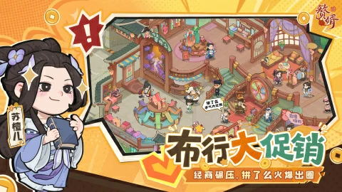 赘婿手游怎么玩,赘婿手游新手入门与核心玩法详解