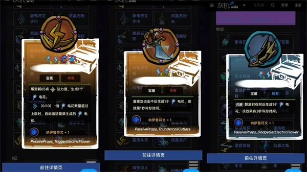 失落城堡2法杖元素搭配攻略｜最强输出与生存组合推荐