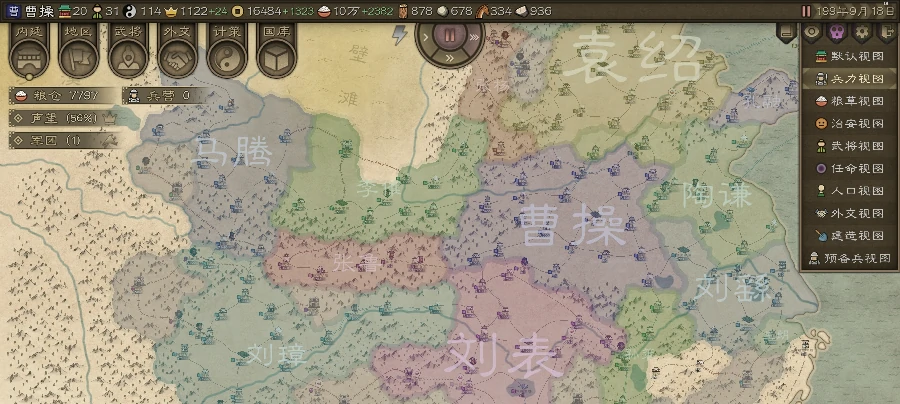 沙盘战争三国曹操攻略,沙盘战争三国曹操玩法详解与实战技巧