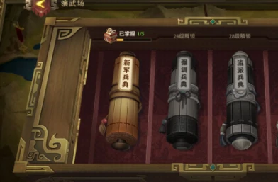 少年三国志零奇兵篇怎么玩 保姆级玩法攻略技巧助你少走弯路