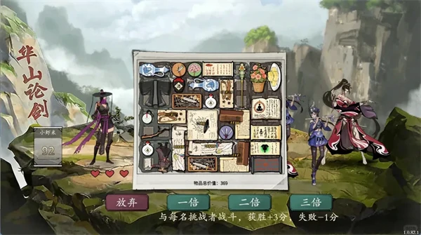 背包闯江湖唐门玩法攻略,背包闯江湖唐门职业加点与连招技巧详解