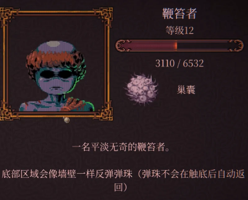球比伦战记职业推荐指南,球比伦战记最强职业搭配与选择技巧
