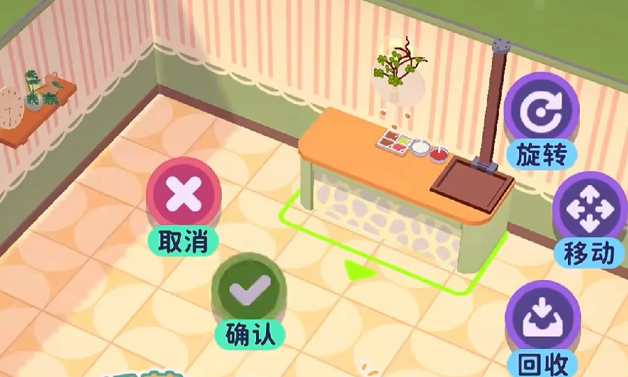 百味食光开店攻略大全,百味食光新手开店全流程详解