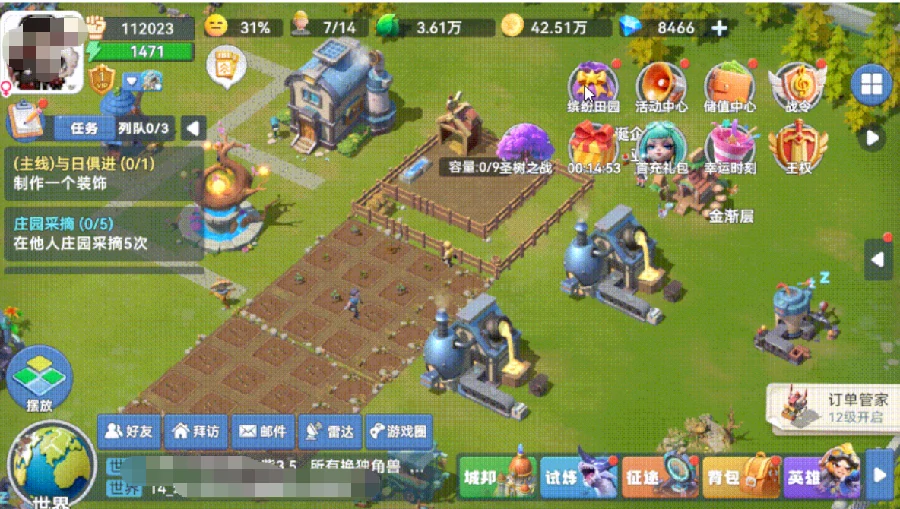 家园梦想派对主线攻略,家园梦想派对全流程通关与任务详解