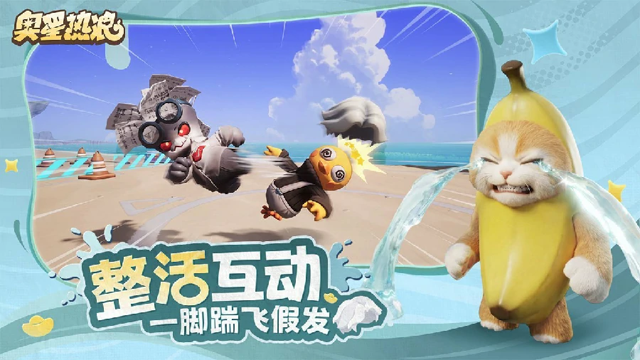 奥星热浪上线时间揭晓,奥星热浪何时正式开放